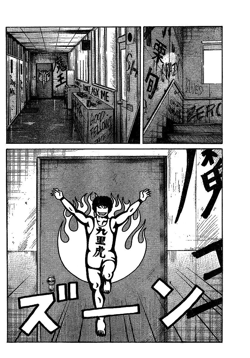 Read WORST FR Manga Online