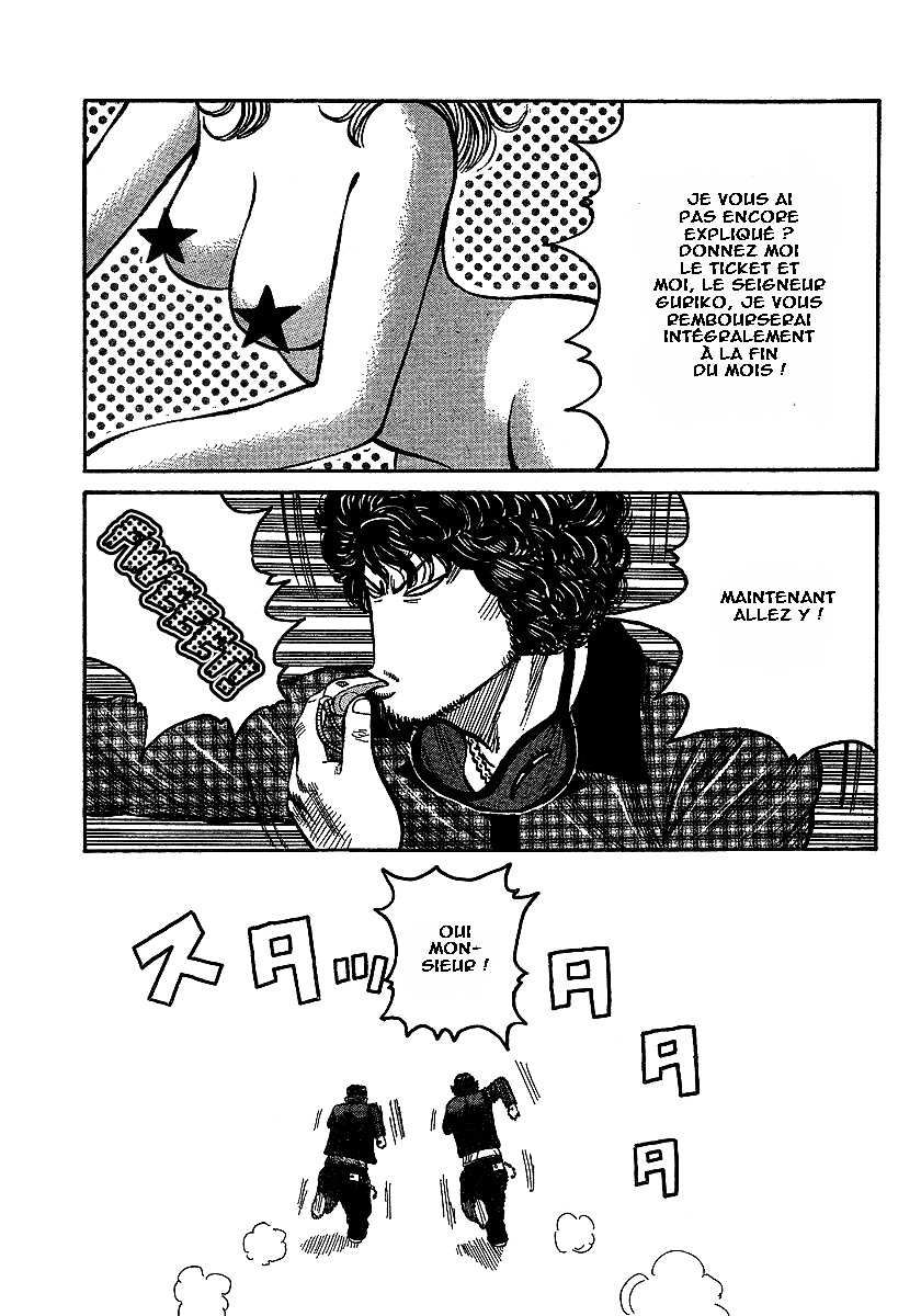 Read WORST FR Manga Online