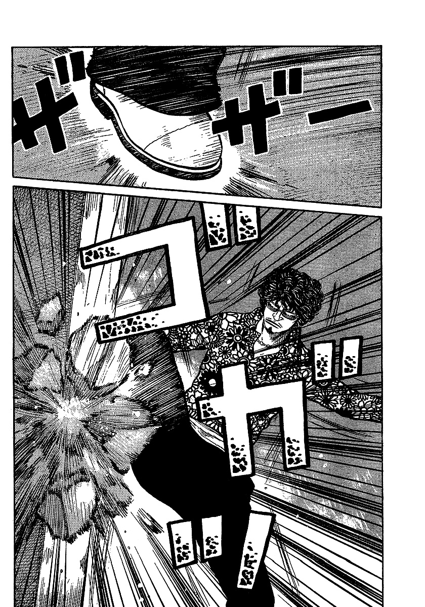 Read WORST FR Manga Online