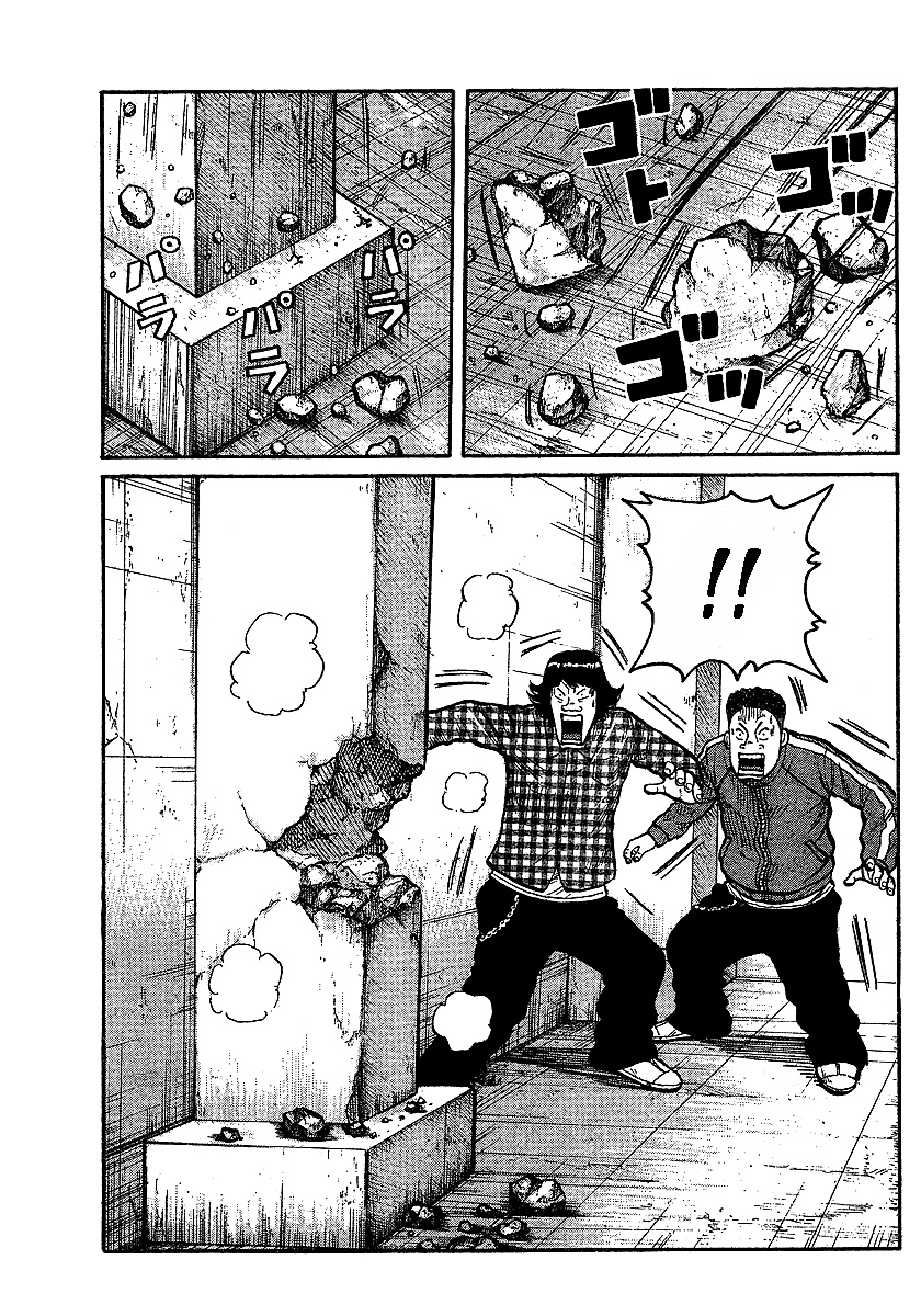 Read WORST FR Manga Online