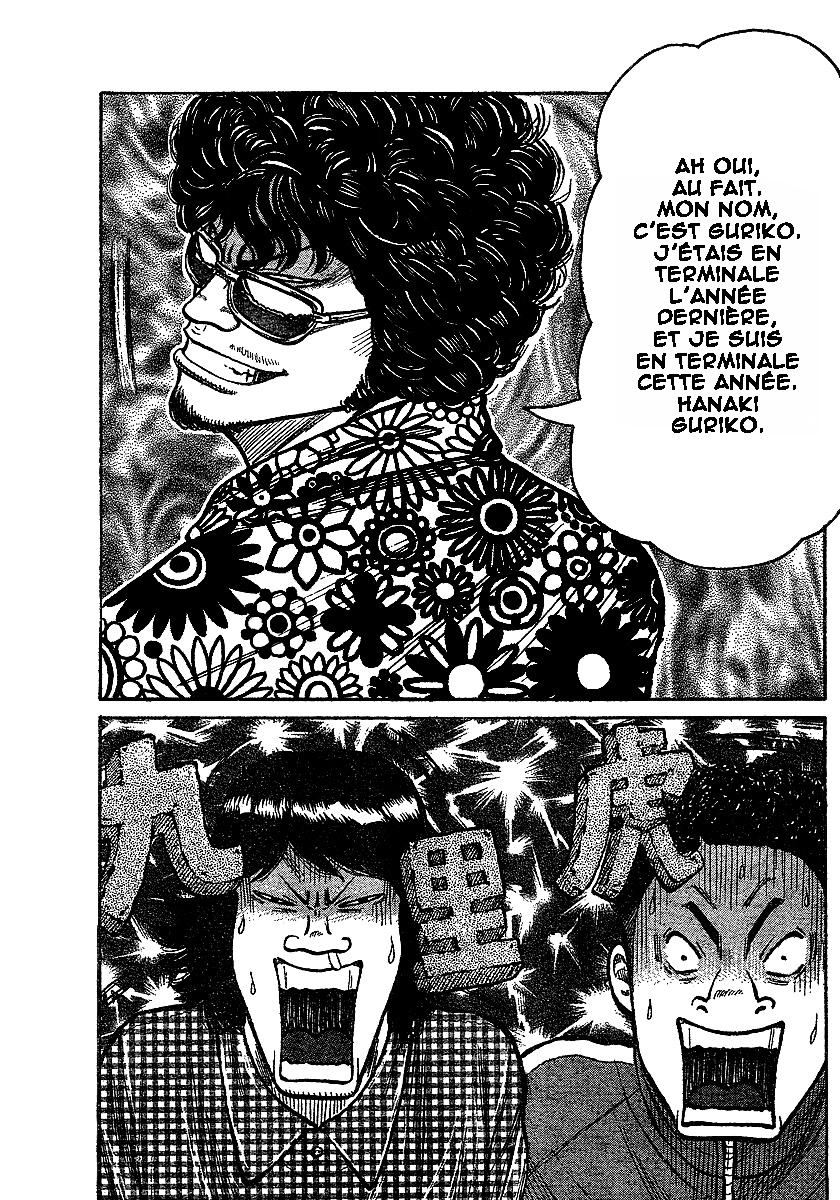 Read WORST FR Manga Online