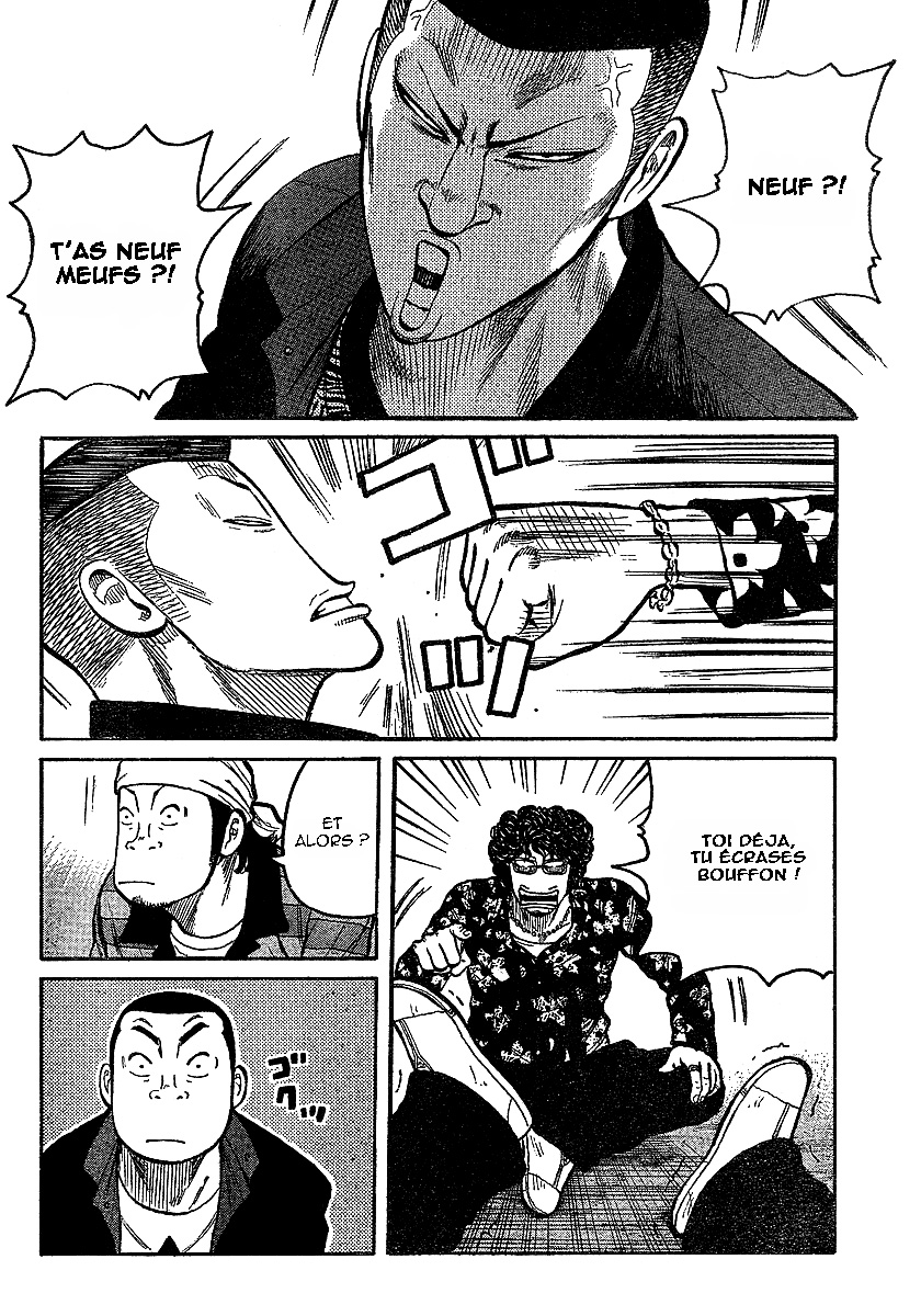 Read WORST FR Manga Online