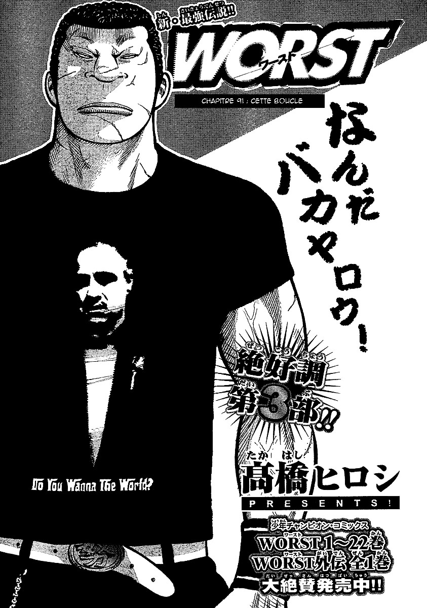 Read WORST FR Manga Online