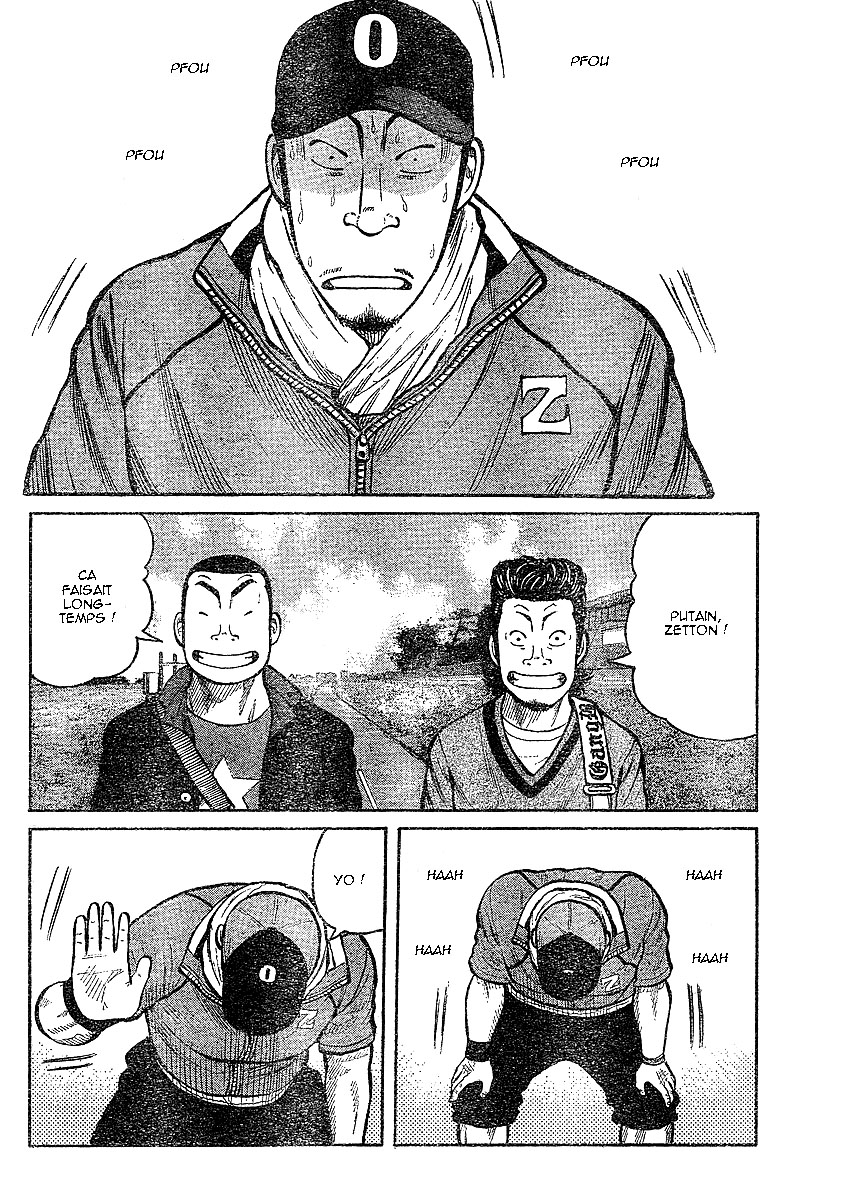 Read WORST FR Manga Online