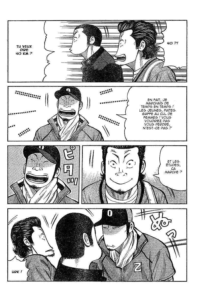 Read WORST FR Manga Online