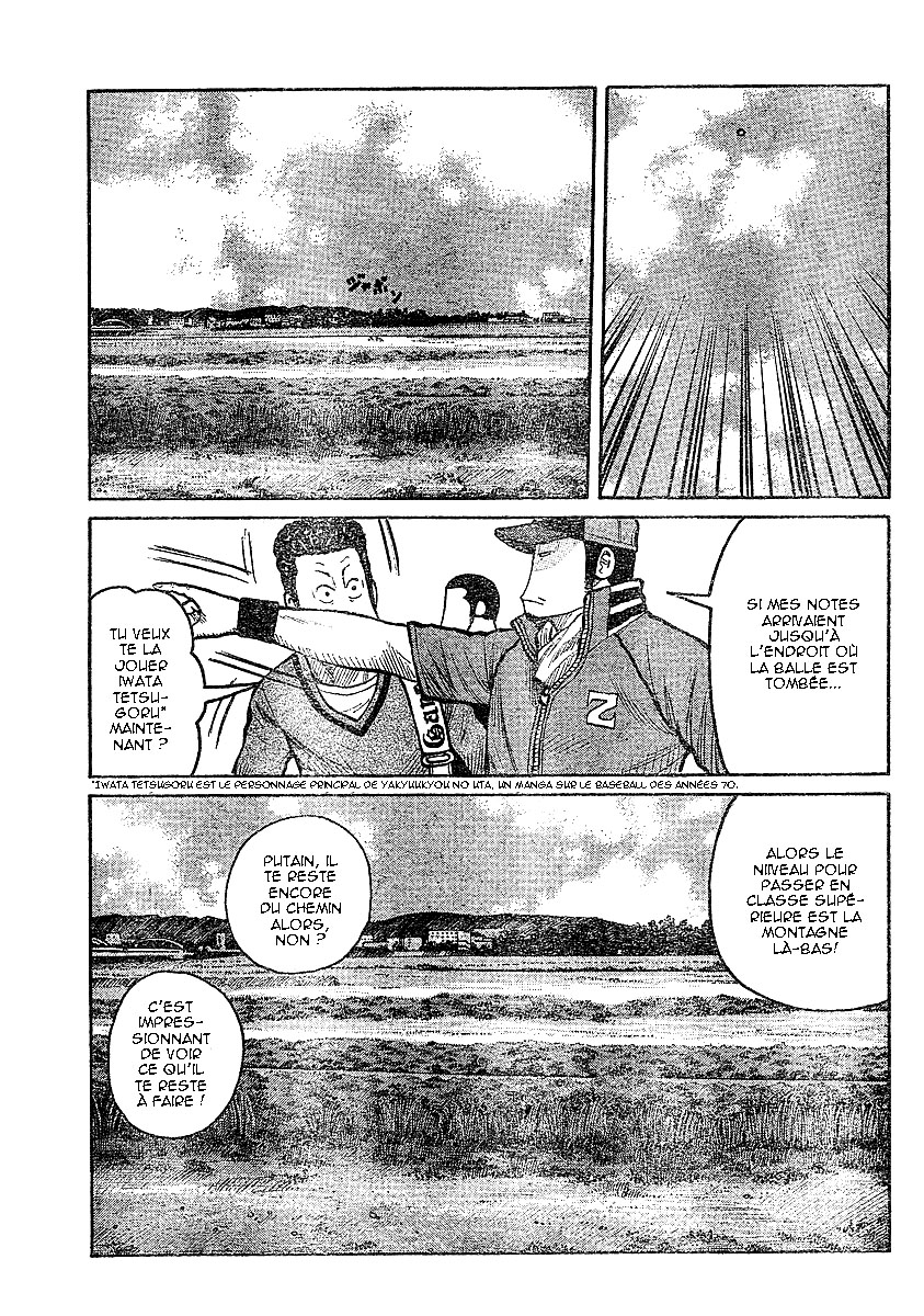 Read WORST FR Manga Online