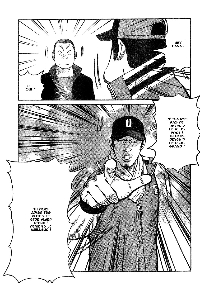 Read WORST FR Manga Online