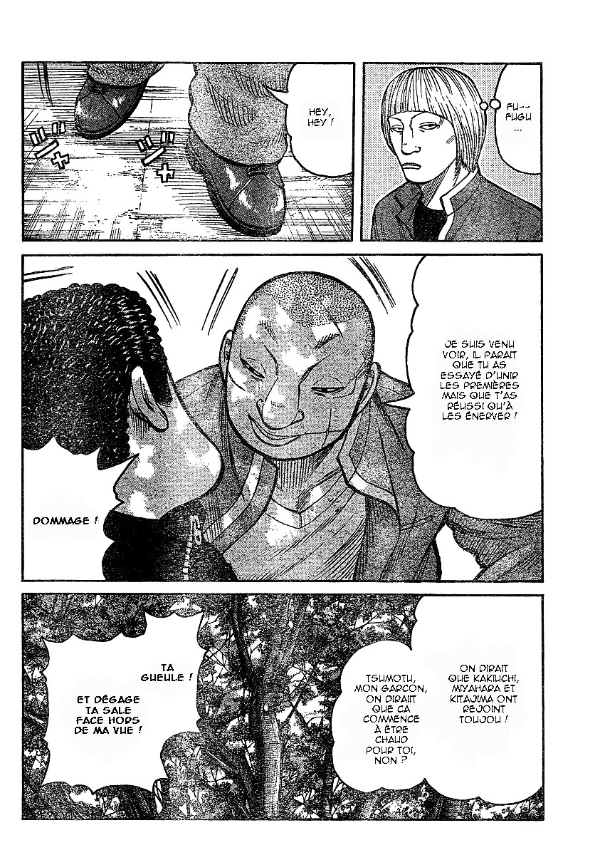 Read WORST FR Manga Online