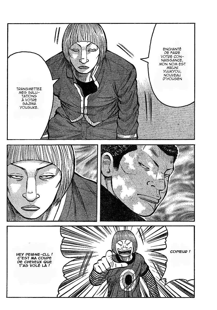 Read WORST FR Manga Online