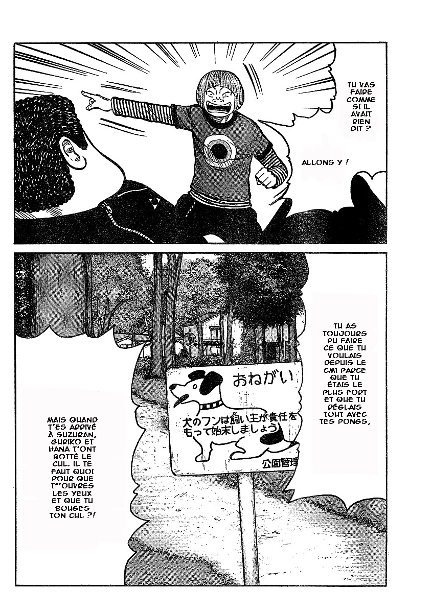 Read WORST FR Manga Online