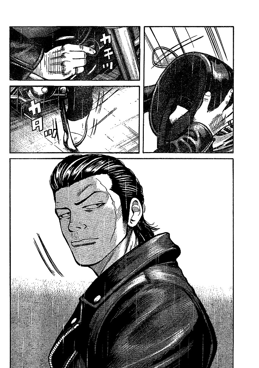 Read WORST FR Manga Online