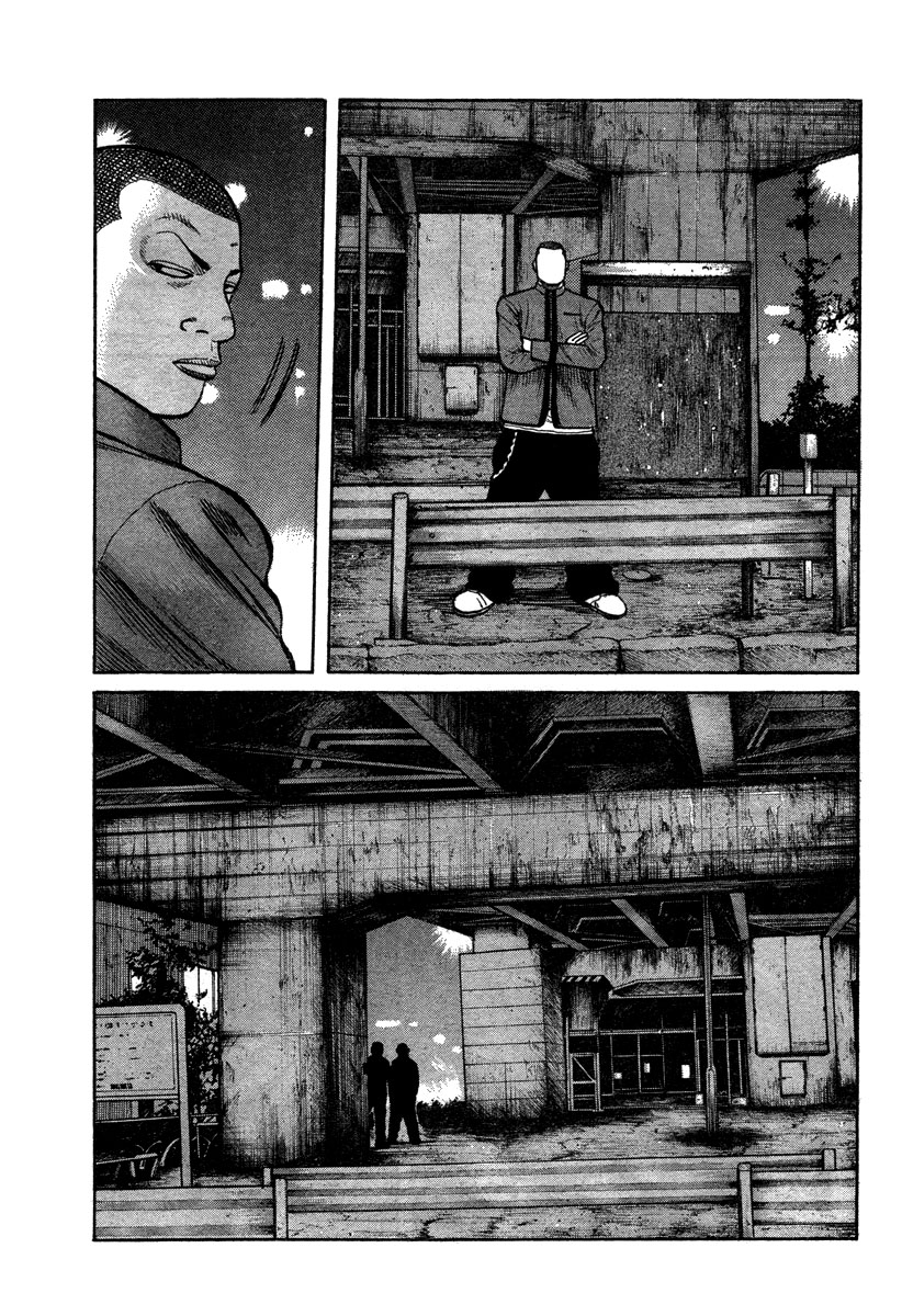 Read WORST FR Manga Online