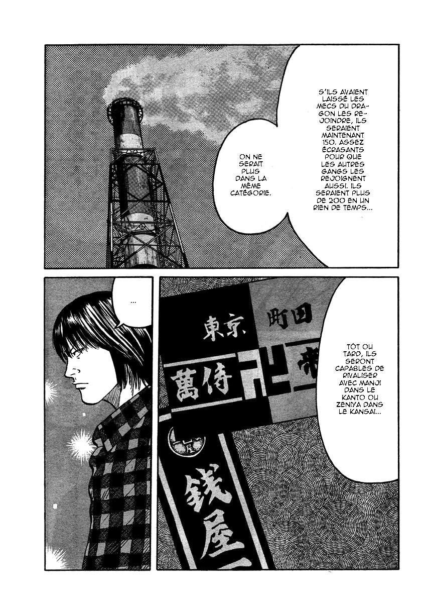 Read WORST FR Manga Online