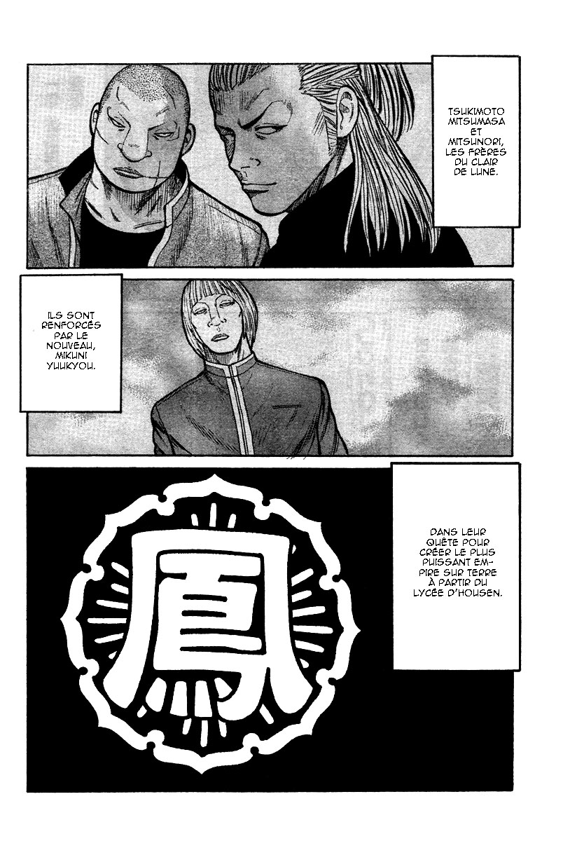 Read WORST FR Manga Online