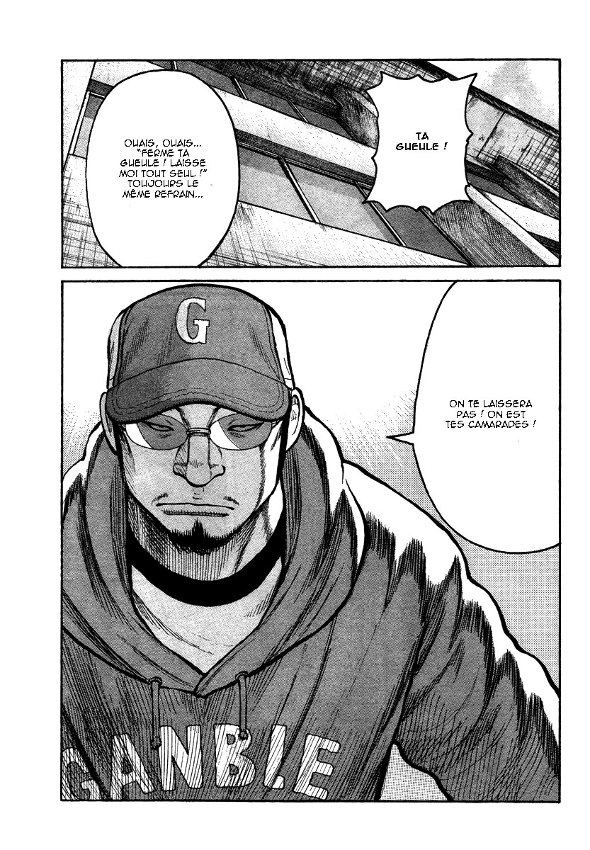 Read WORST FR Manga Online