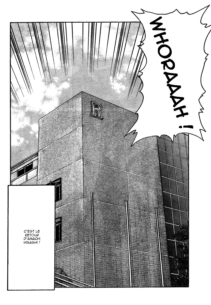 Read WORST FR Manga Online