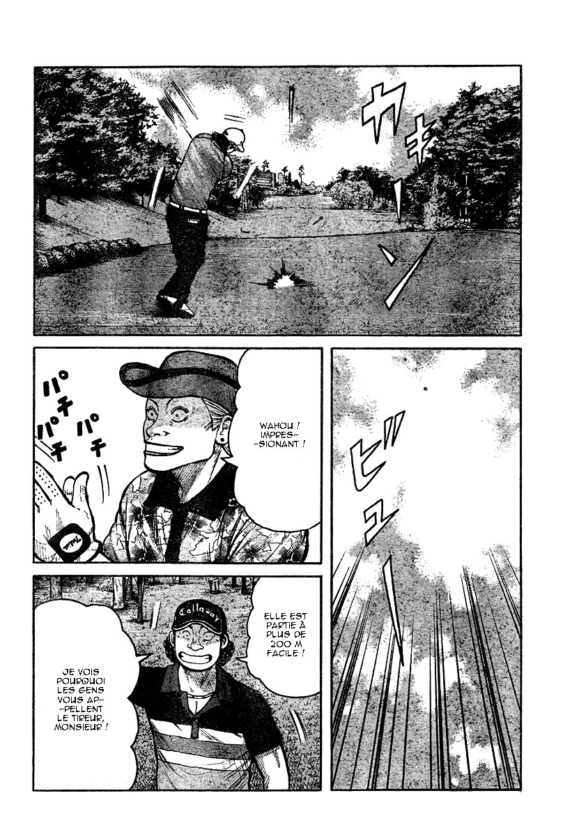 Read WORST FR Manga Online