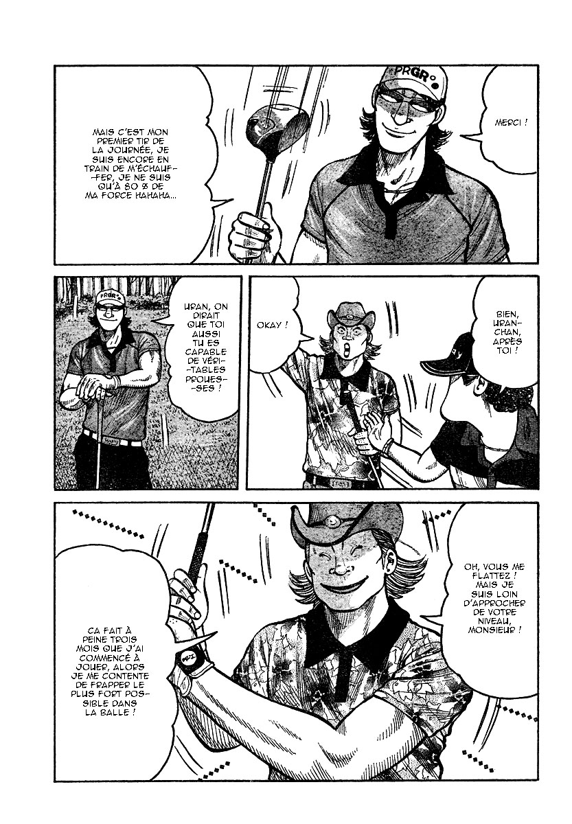 Read WORST FR Manga Online