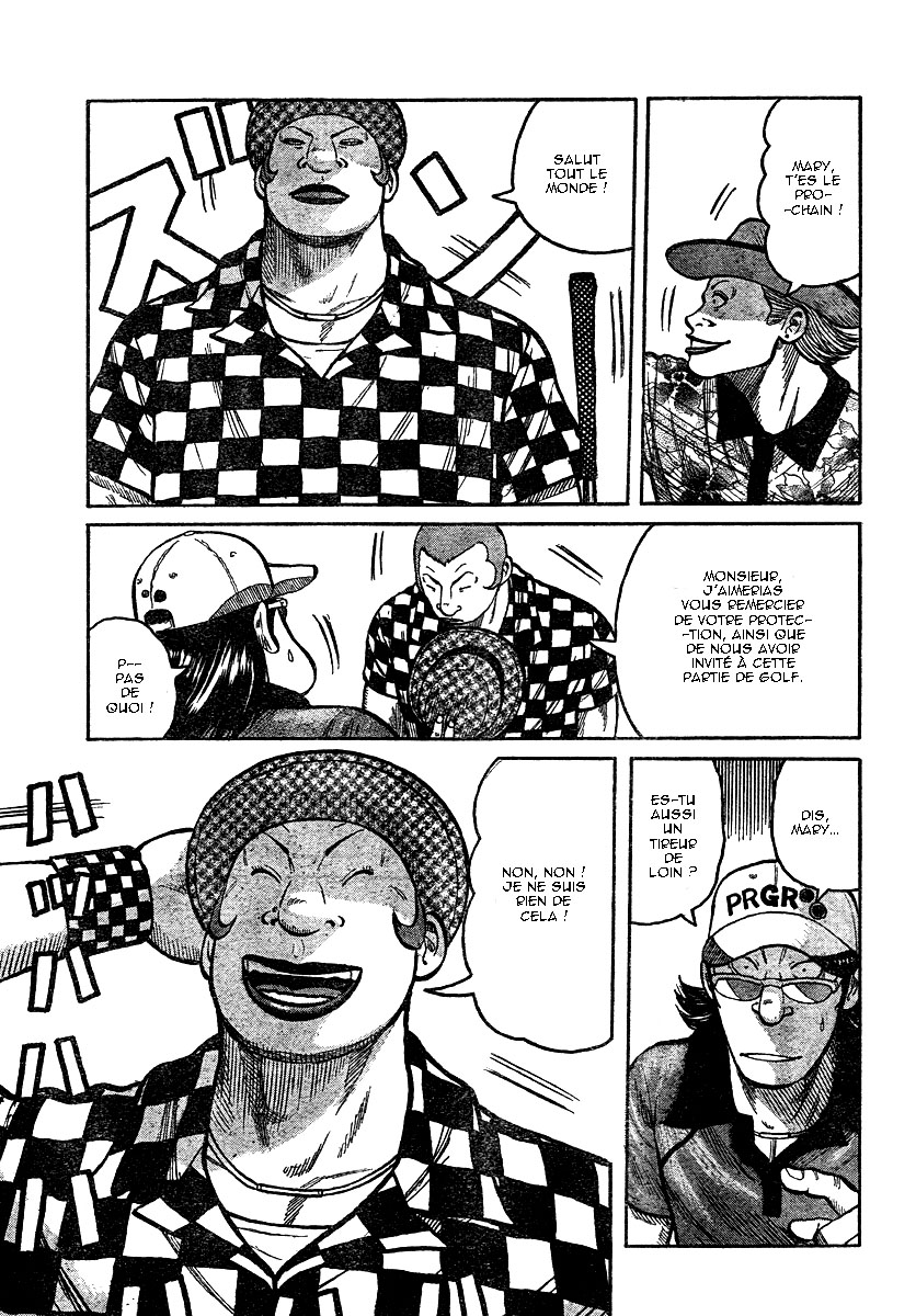 Read WORST FR Manga Online