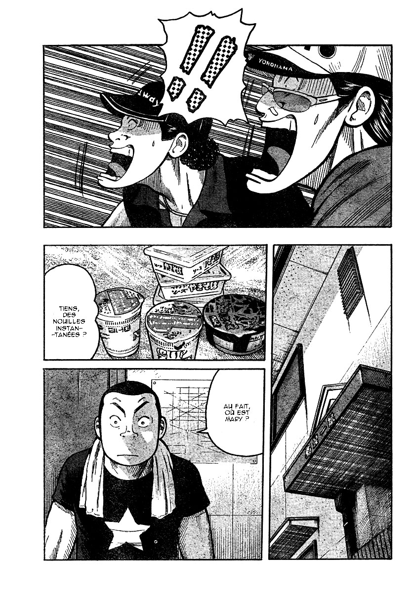 Read WORST FR Manga Online