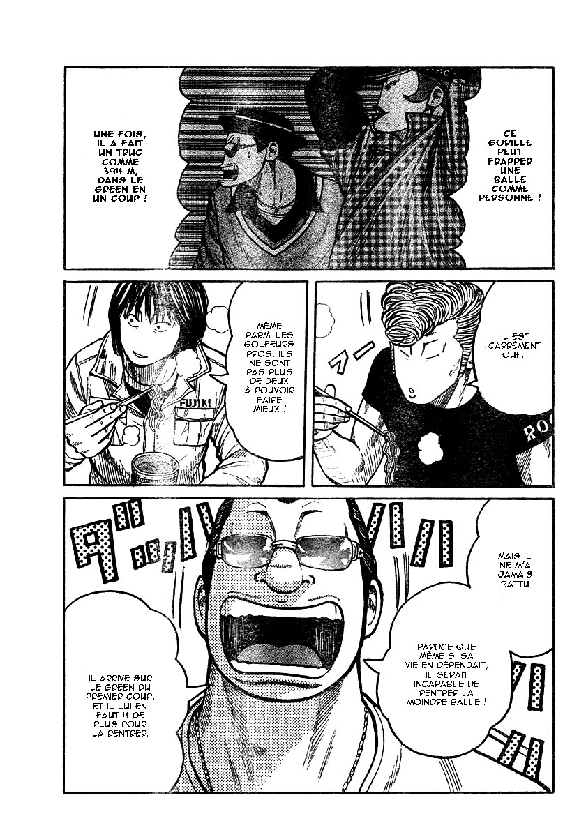 Read WORST FR Manga Online