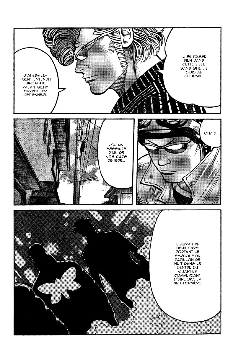 Read WORST FR Manga Online