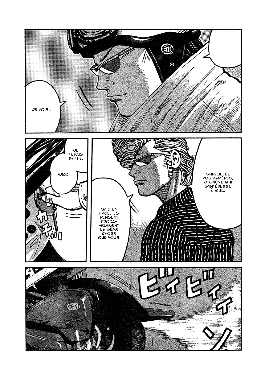 Read WORST FR Manga Online