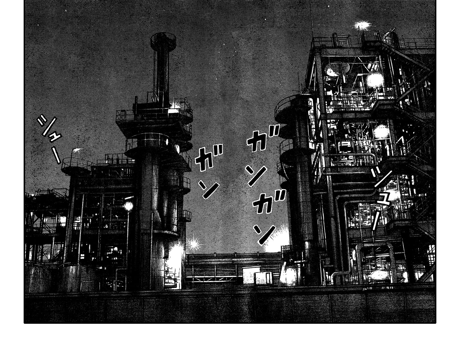 Read WORST FR Manga Online