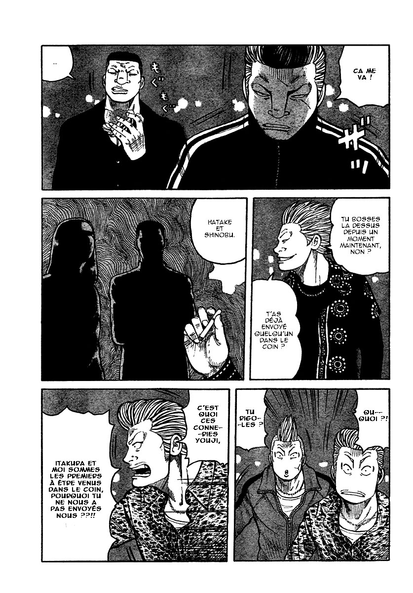 Read WORST FR Manga Online