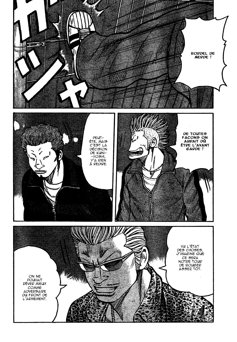 Read WORST FR Manga Online