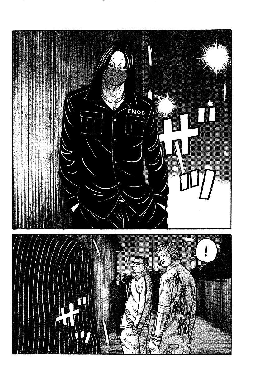 Read WORST FR Manga Online