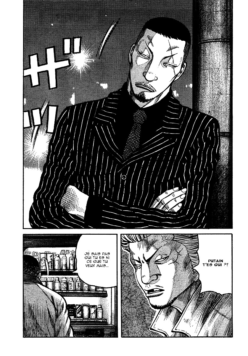 Read WORST FR Manga Online