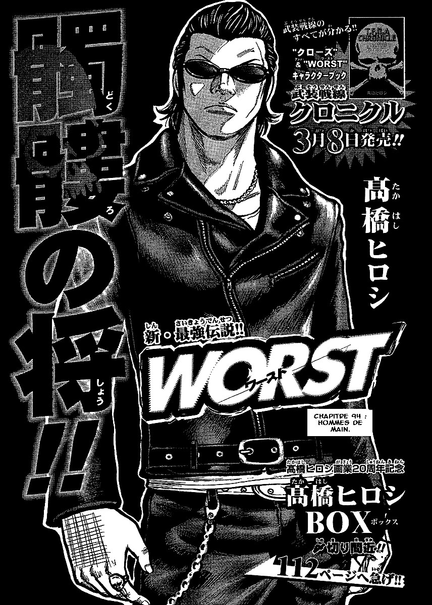 Read WORST FR Manga Online