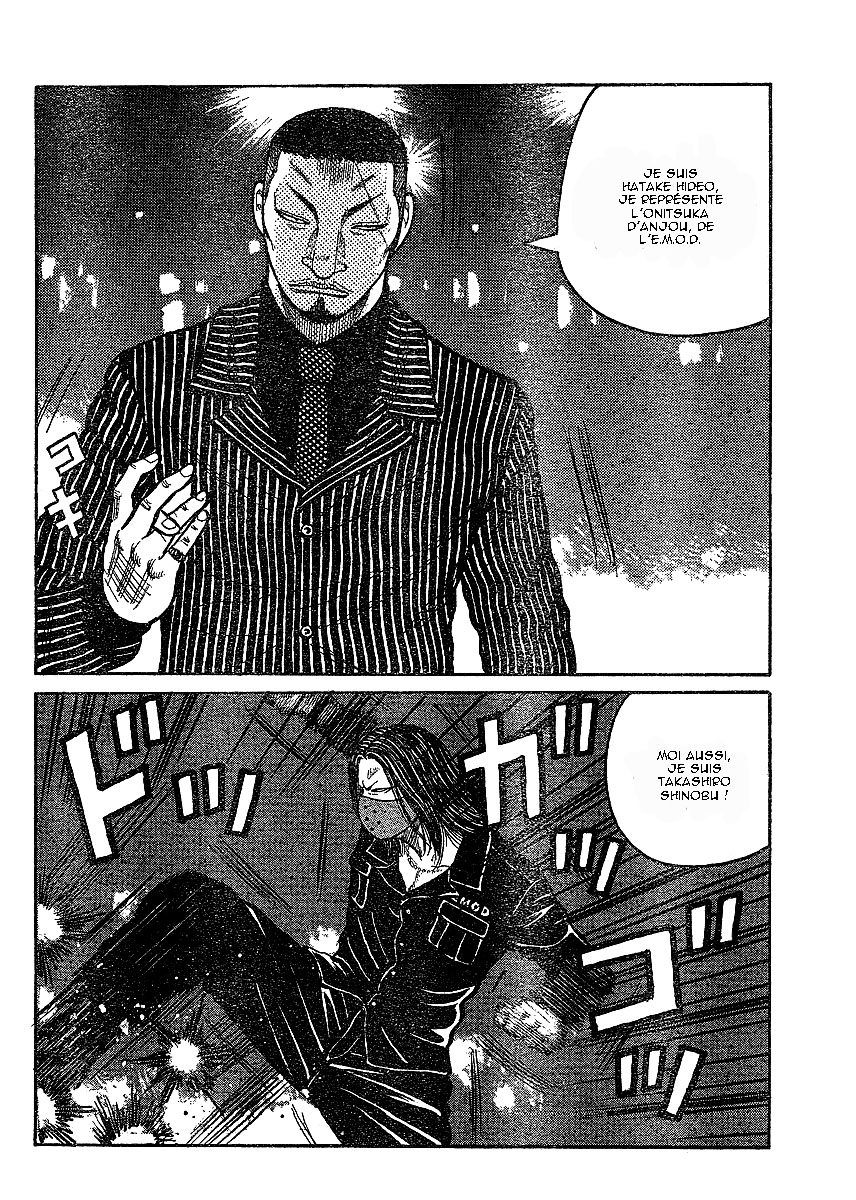 Read WORST FR Manga Online