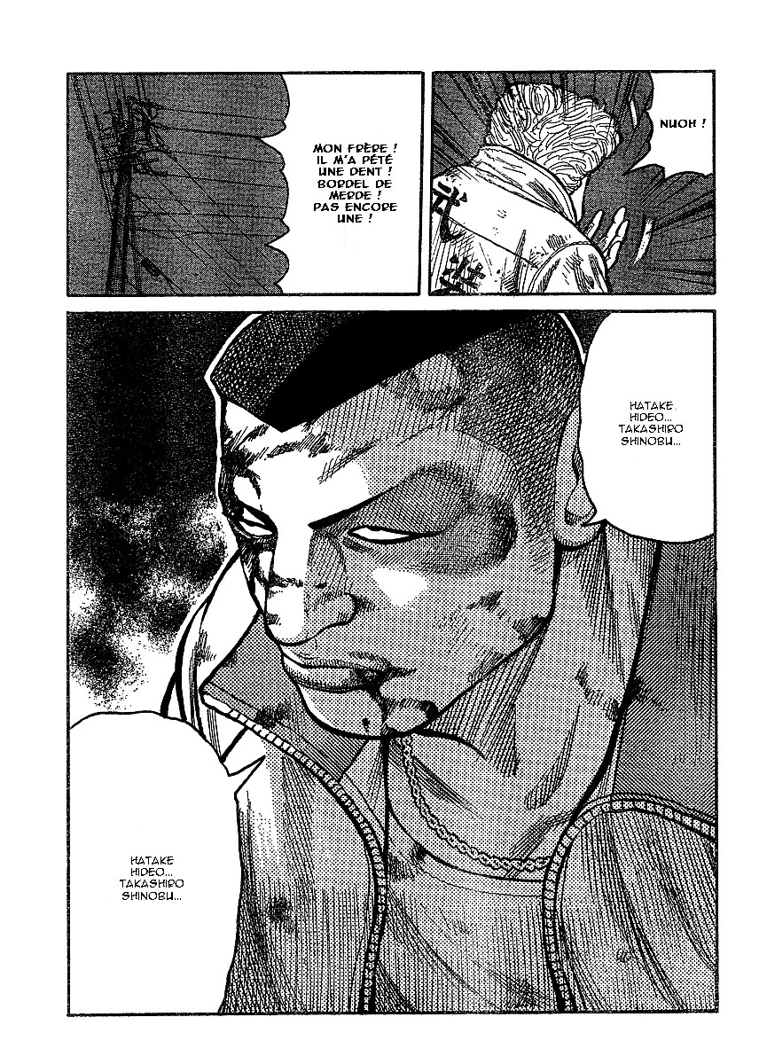 Read WORST FR Manga Online