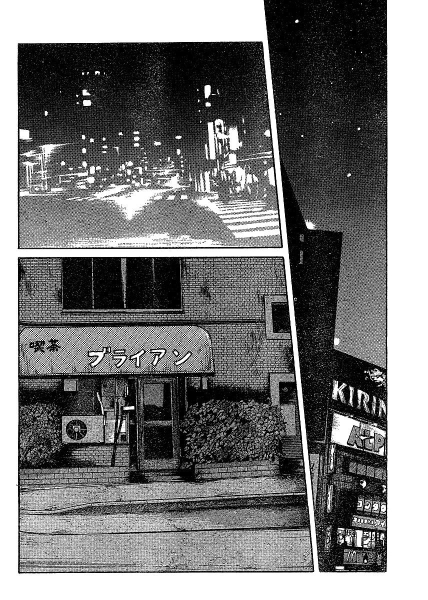 Read WORST FR Manga Online