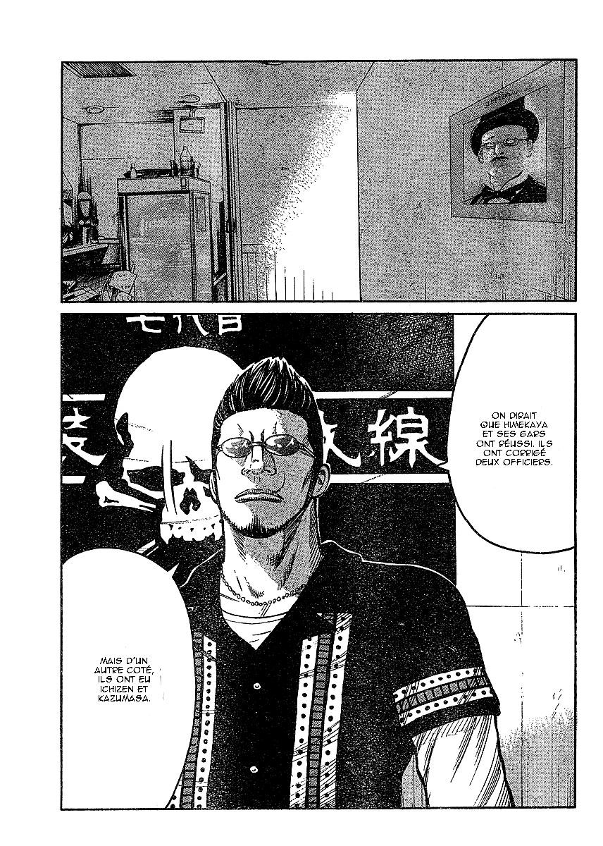 Read WORST FR Manga Online