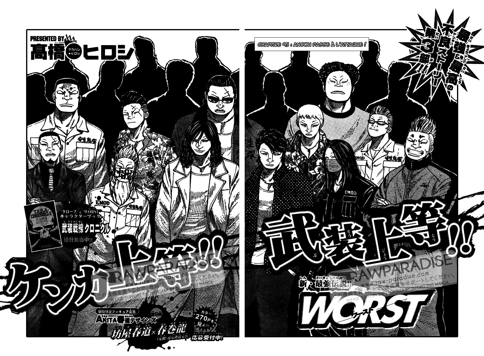 Read WORST FR Manga Online