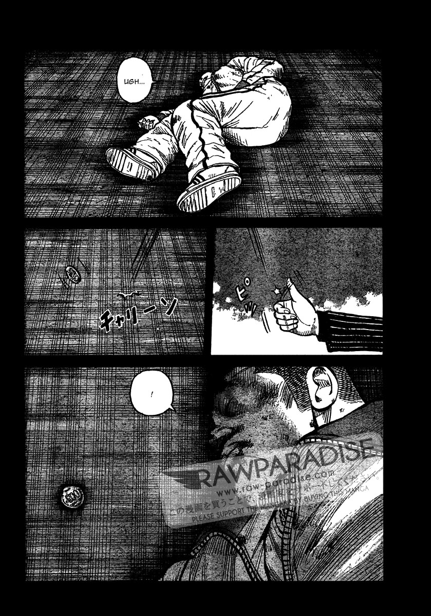 Read WORST FR Manga Online