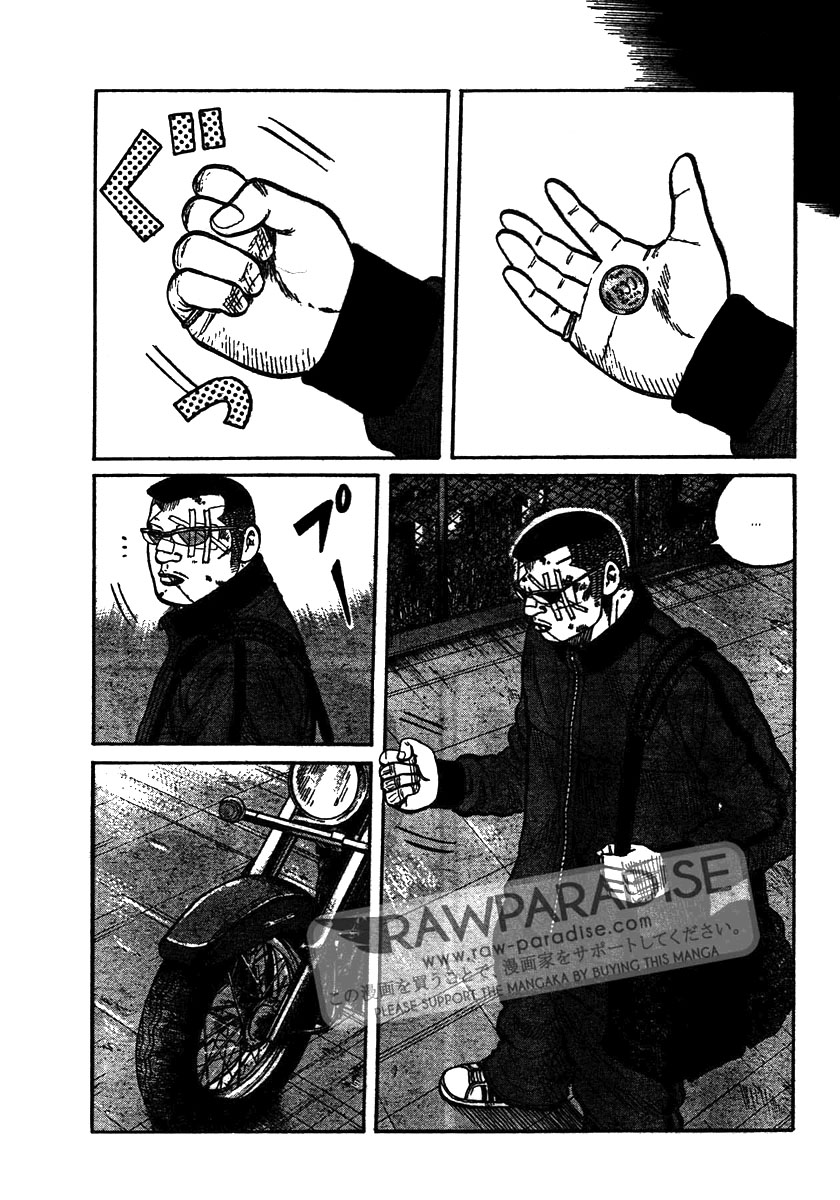 Read WORST FR Manga Online