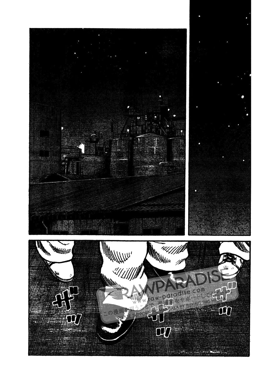 Read WORST FR Manga Online