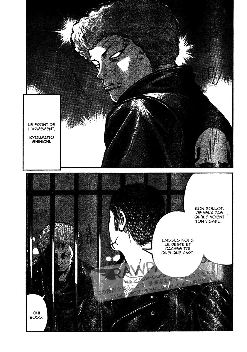 Read WORST FR Manga Online