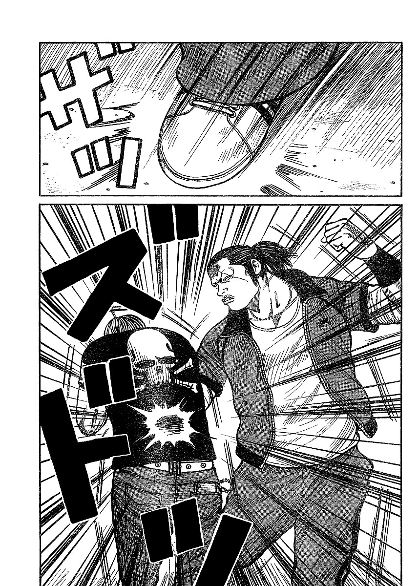 Read WORST FR Manga Online