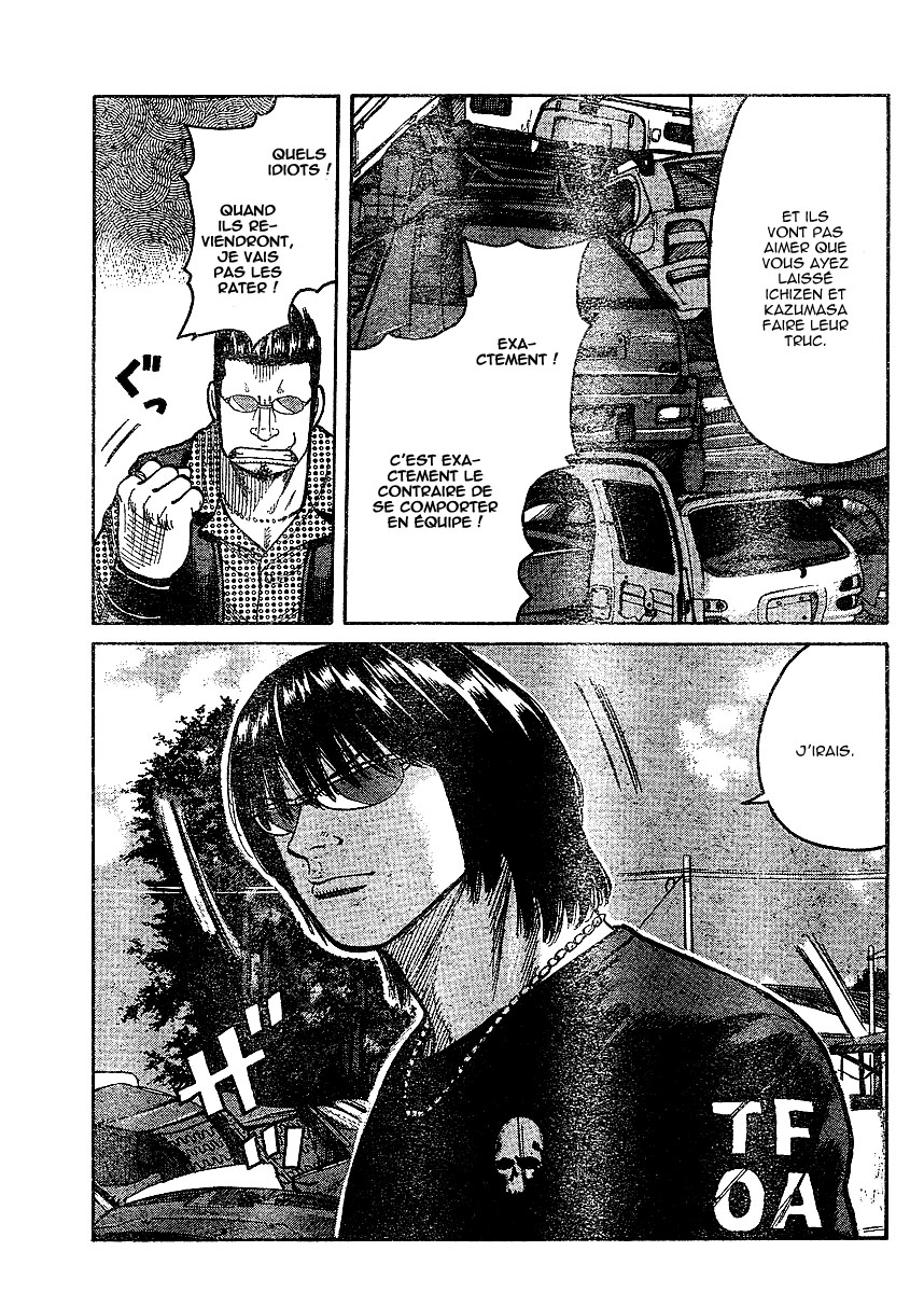 Read WORST FR Manga Online