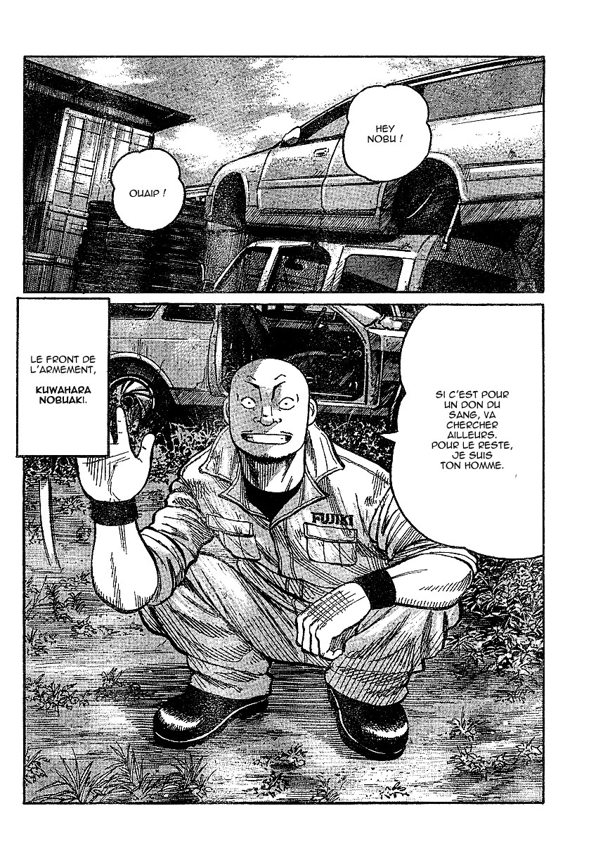 Read WORST FR Manga Online