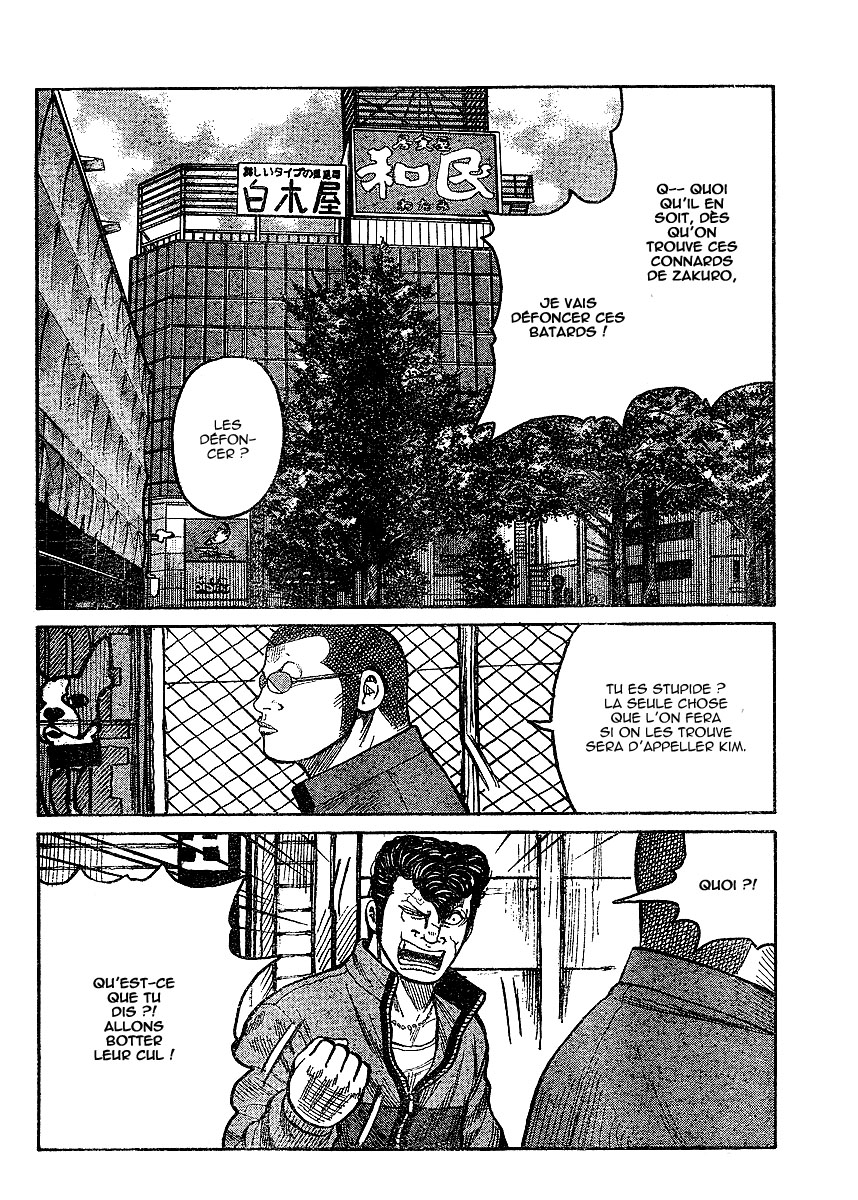 Read WORST FR Manga Online