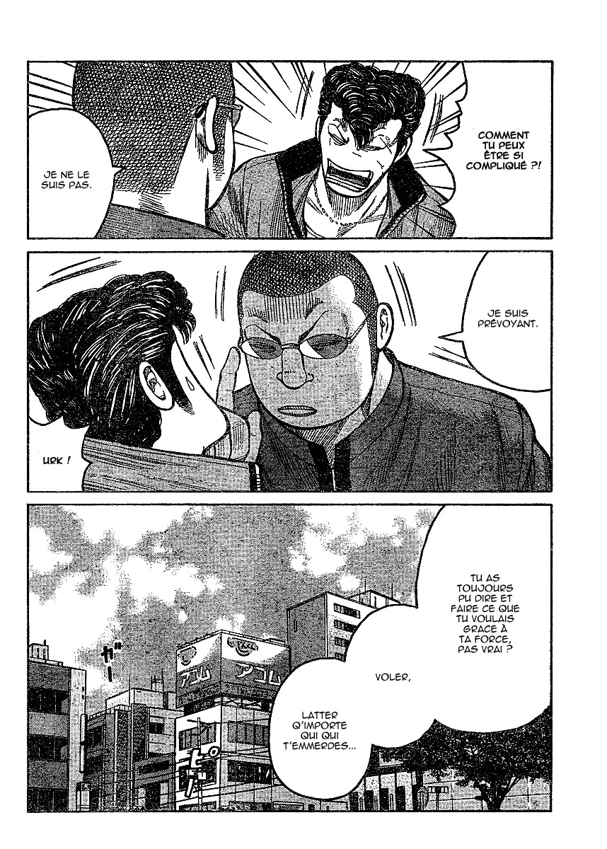 Read WORST FR Manga Online