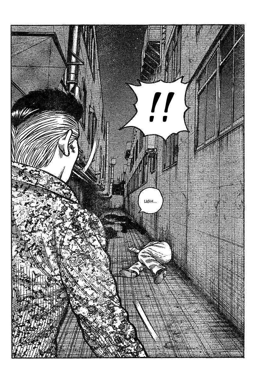 Read WORST FR Manga Online