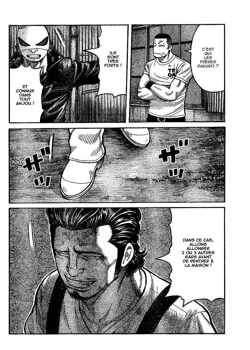 Read WORST FR Manga Online