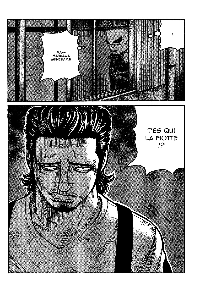 Read WORST FR Manga Online